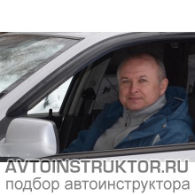 Автоинструктор Шейдоров Андрей Анатольевич