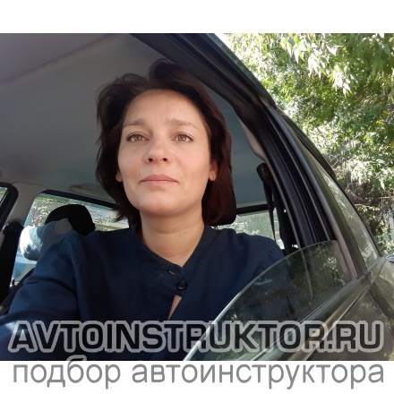 Автоинструктор Щеблыкина Светлана Александровна