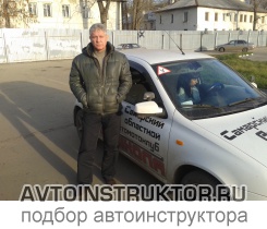 Обучение вождению на автомобиле ВАЗ Калина