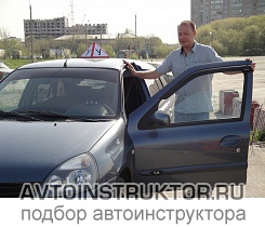 Обучение вождению на автомобиле Renault Clio Symbol