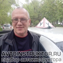 Автоинструктор, мотоинструктор Ванюшин Сергей Николаевич
